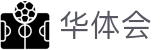 华体会中国官方网站首页 - 即时更新赛事名单